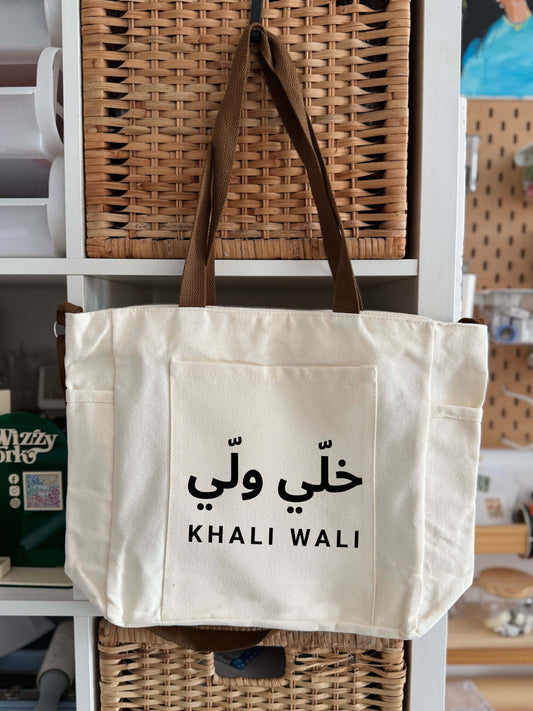 Personalized Arabic Memes"Khali Wali" | Custom Name & Quote | Unique Gift Idea | WizzyWork