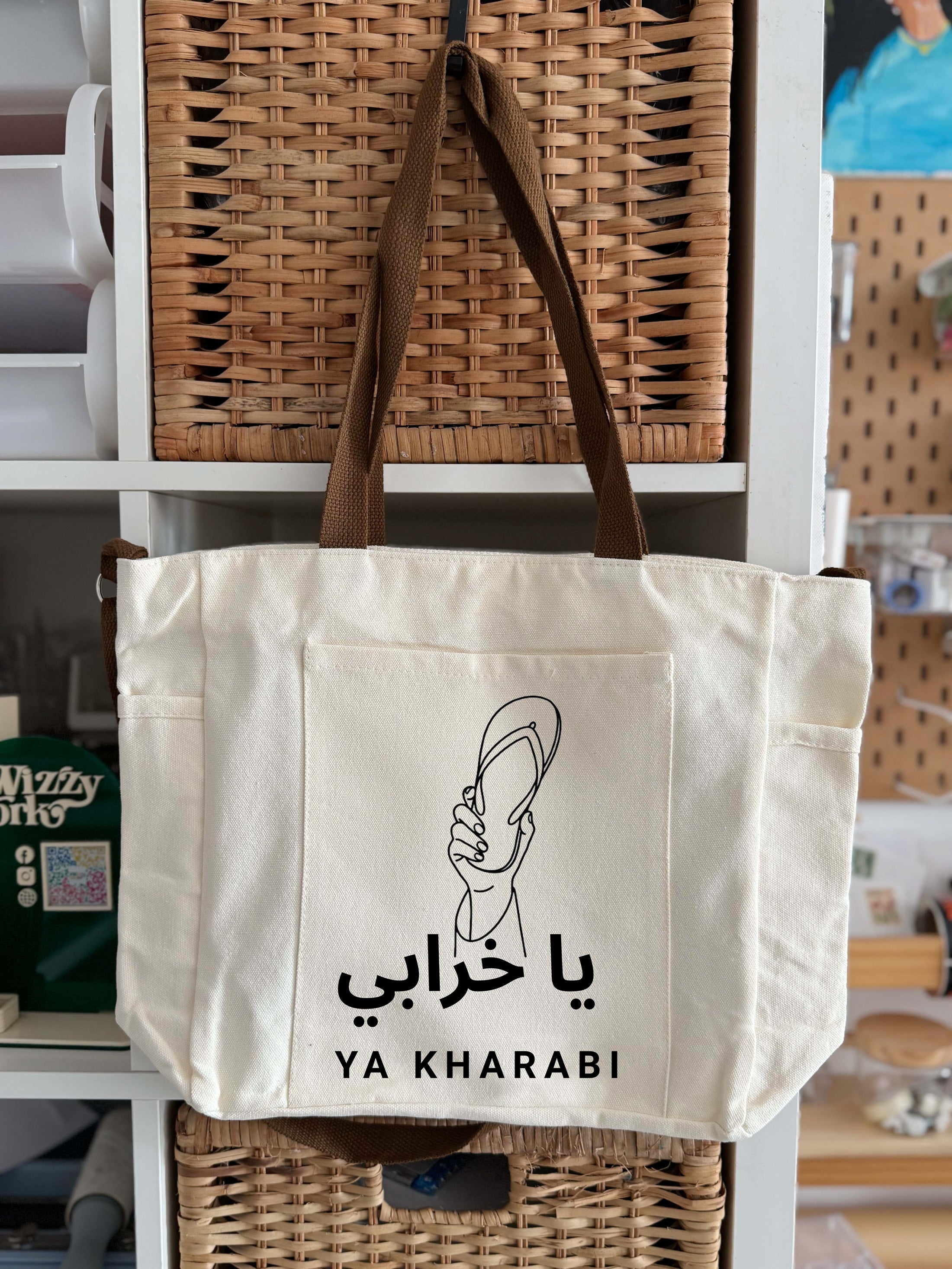Personalized Arabic Memes"Ya Karabi" | Custom Name & Quote | Unique Gift Idea | WizzyWork